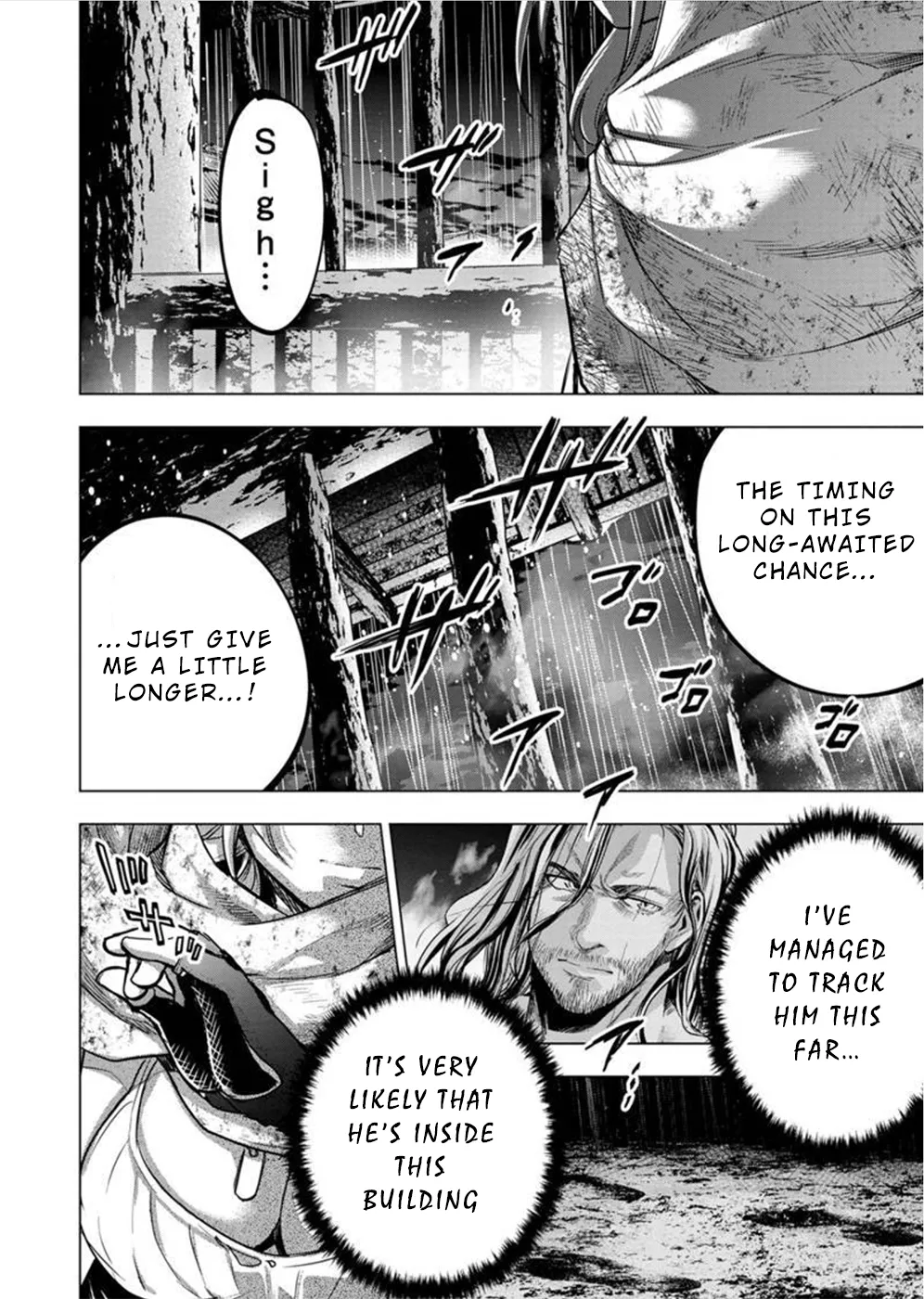 Ingoshima Volume 10 page 12 full