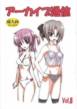 hayate no gotoku
