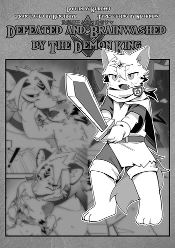 [Kuromu] Defeated and Brainwashed by The Demon King [Digital] [English] [Benjiboyo] cover