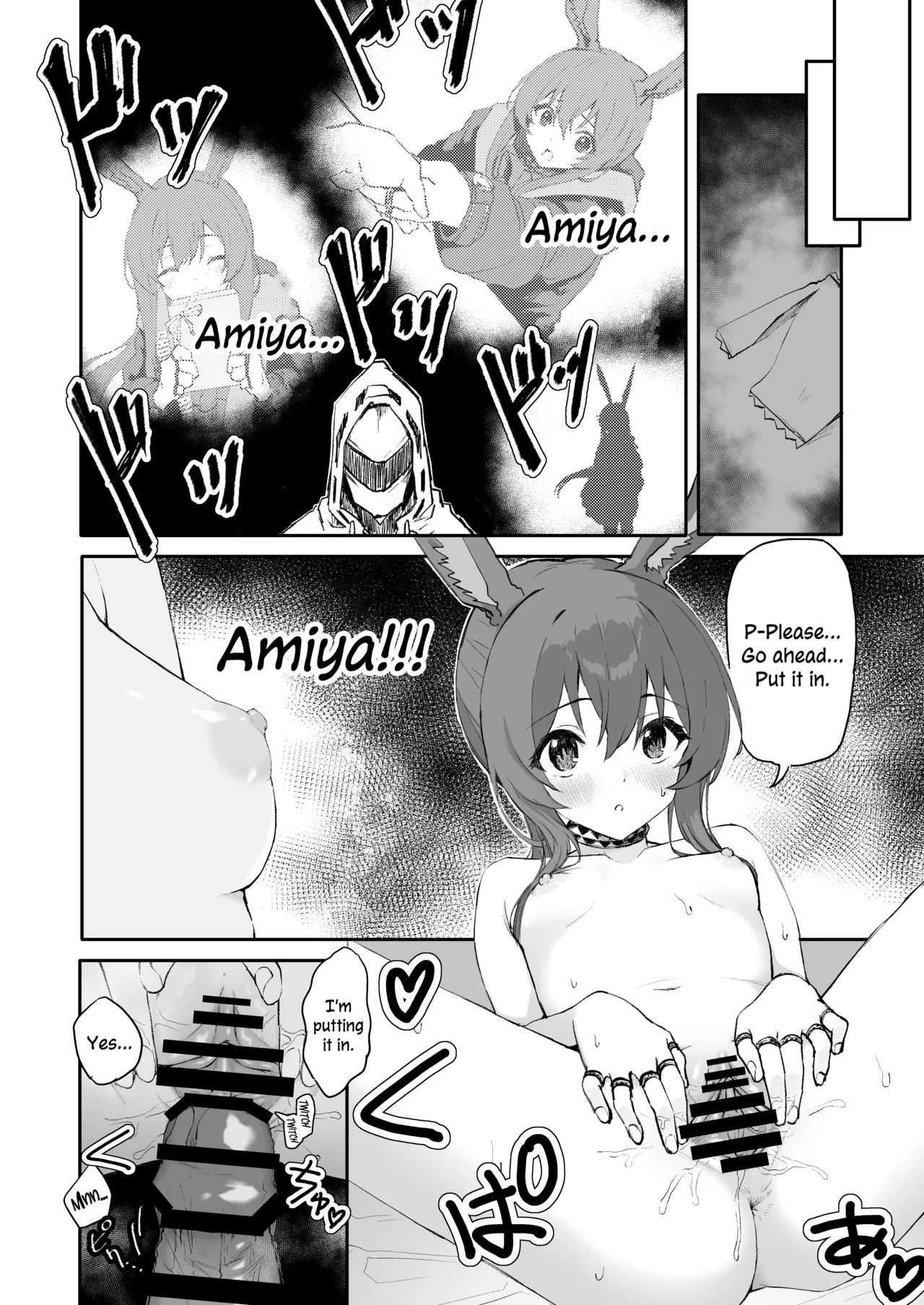 Amiya ga Futon ni Haitte Kuru Hanashi. | The Night Amiya Slipped Into My Futon. page 7 full