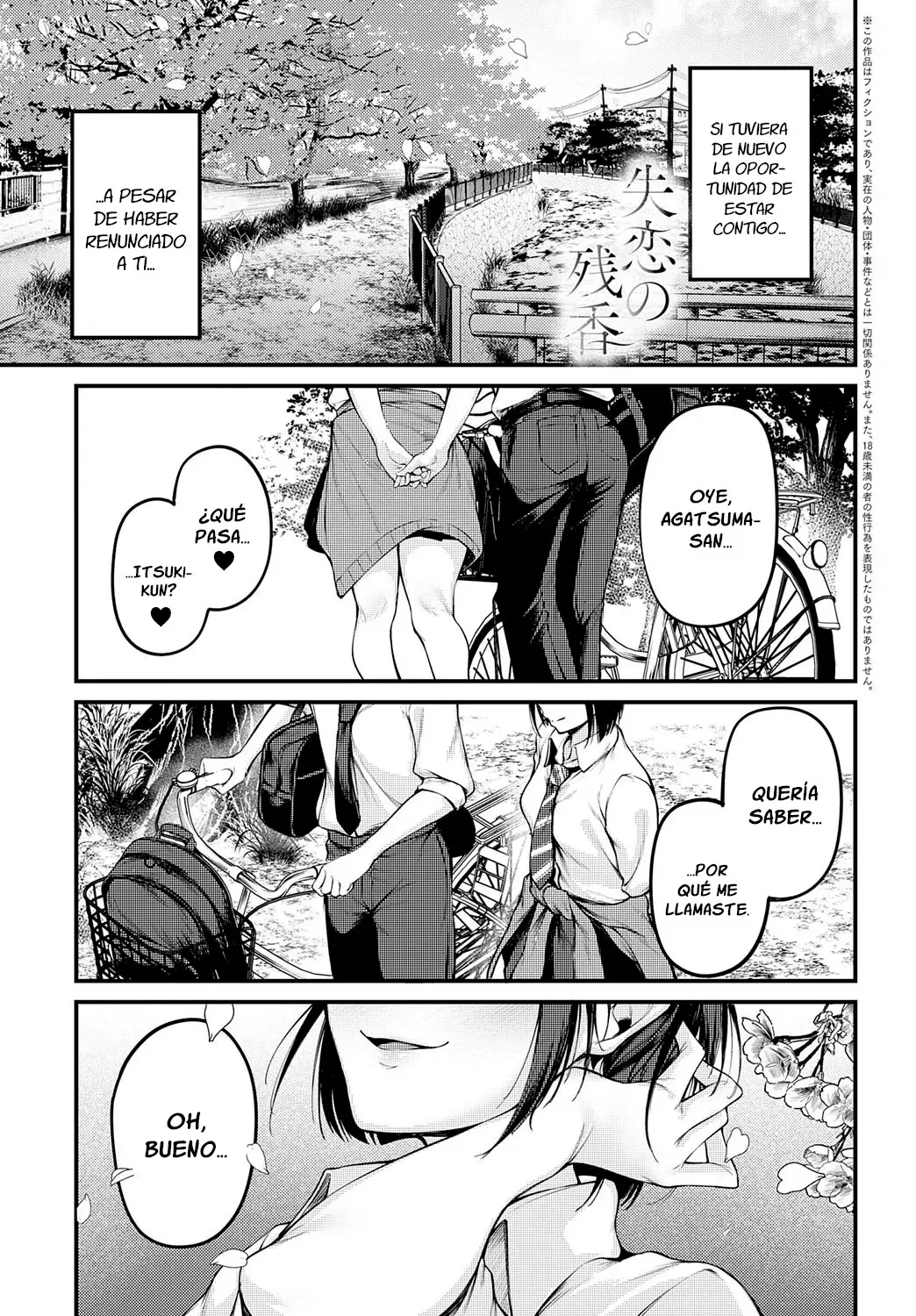 Shitsuren no Zankou | El aroma de un desamor page 1 full