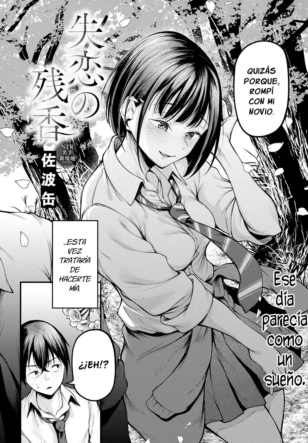 Shitsuren no Zankou | El aroma de un desamor page 2 full