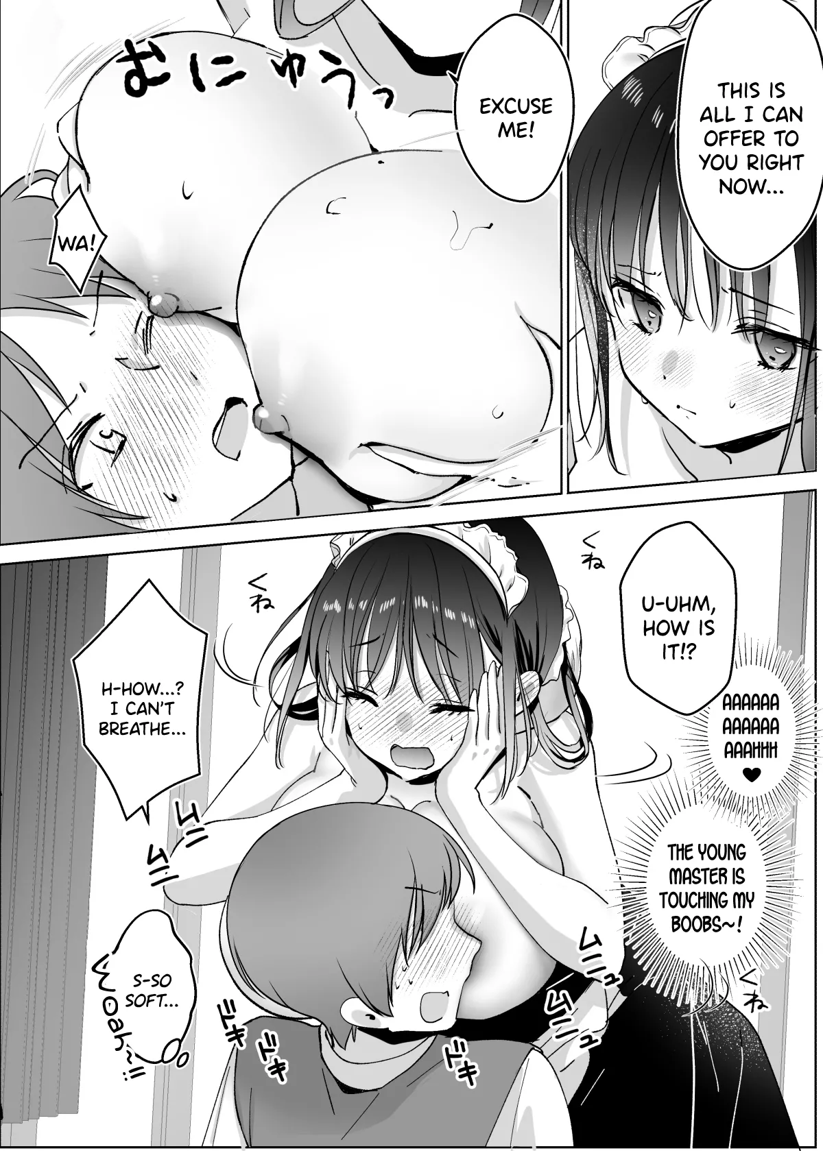Maid no Kirina wa Bouchama ni Tsukushitai | Maid Kirina is Devoted to her Young Master page 11 full