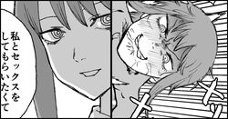 マキマさんの性欲発散