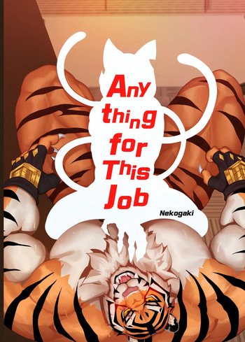 [Nekogaki]Anything for This Job[Eng] cover