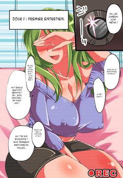 ChichiUshi part 1 | Dairy Cow part 1