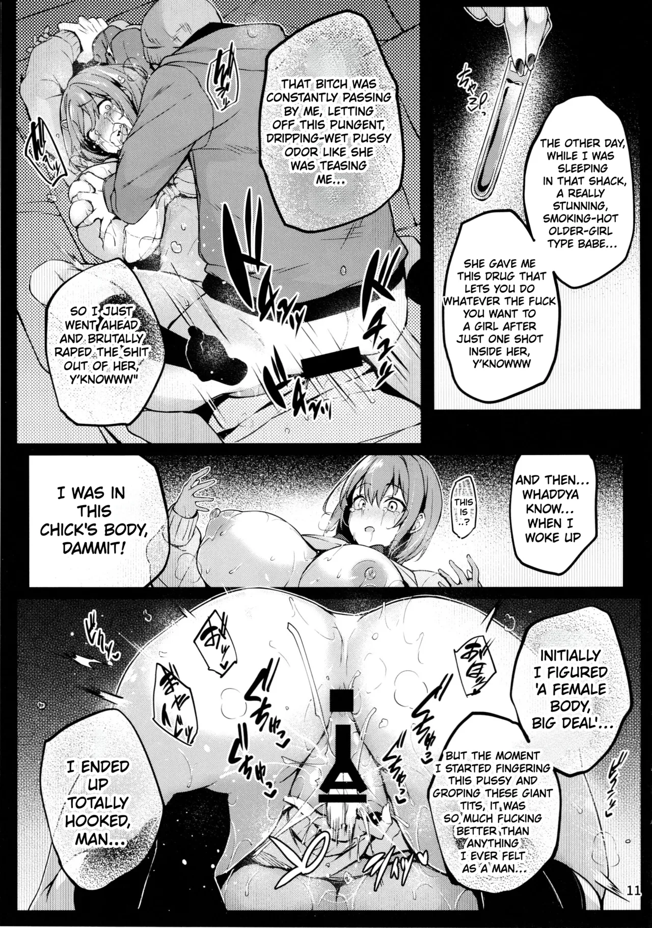 Captive of Kaoru's Scent page 12 full