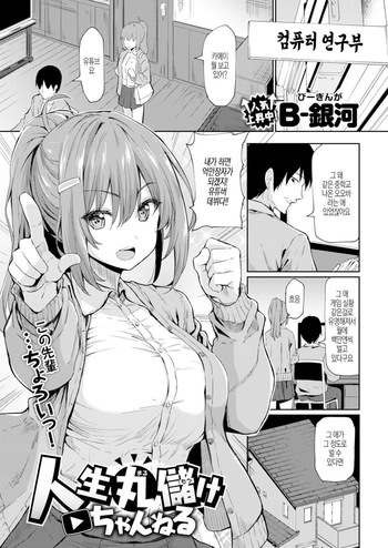 JiNsEi MaRuMouKE cover