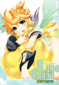len kagamine