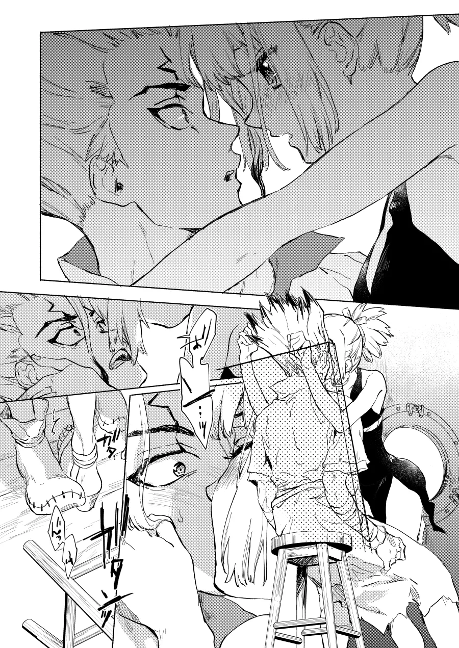 HEAVENLY LOVER page 11 full