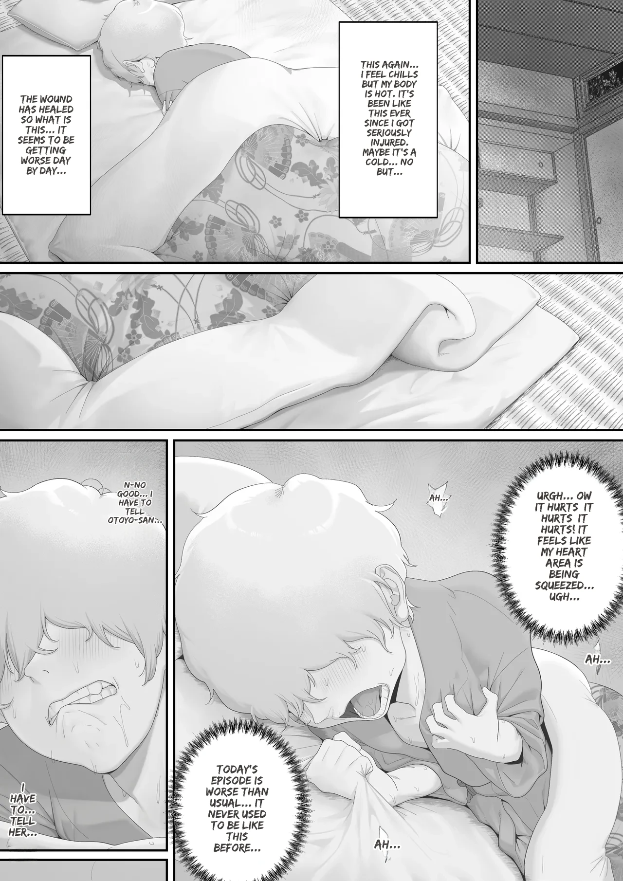 女郎の宿 page 4 full