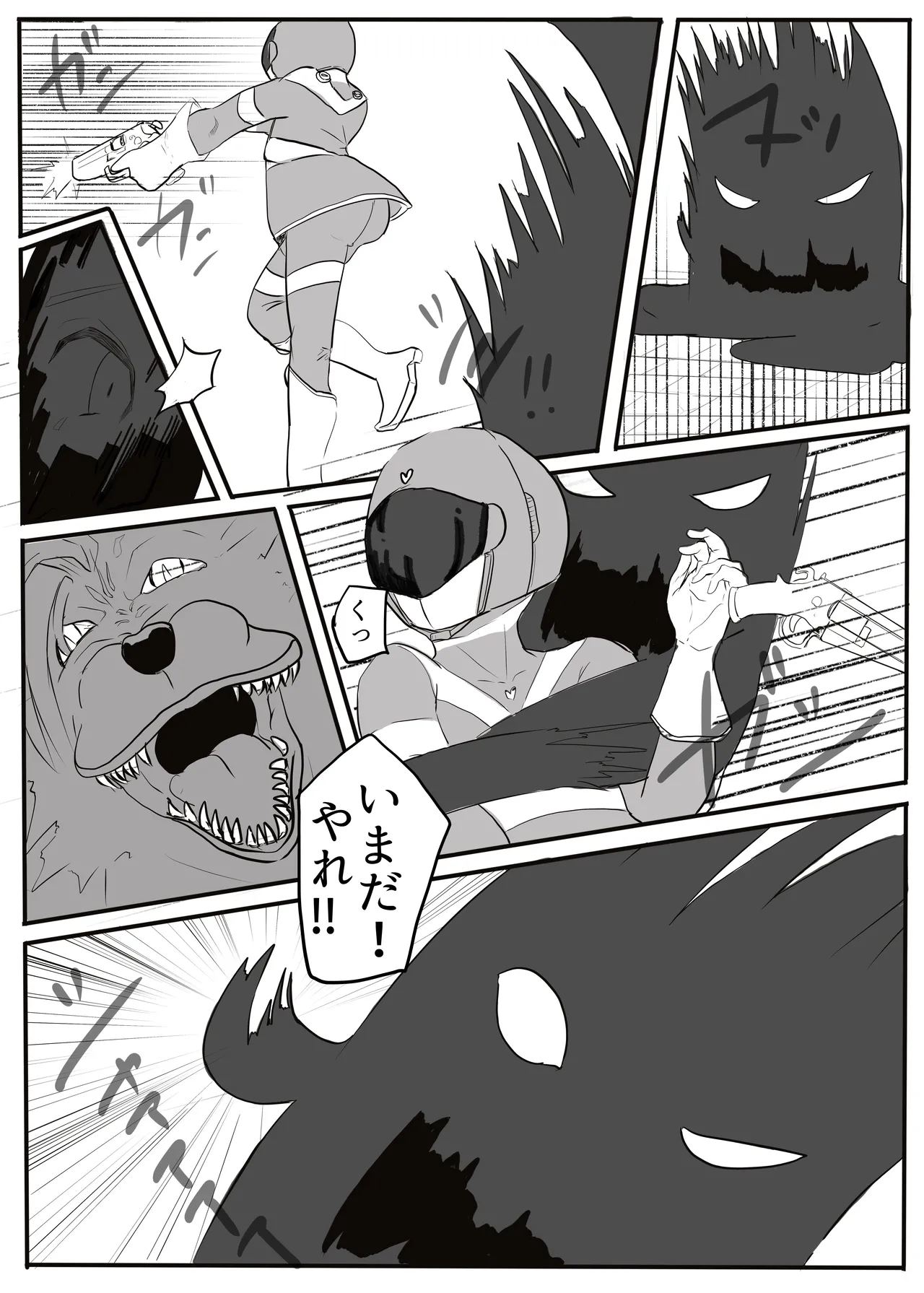 エンジェルマゼンタ page 12 full