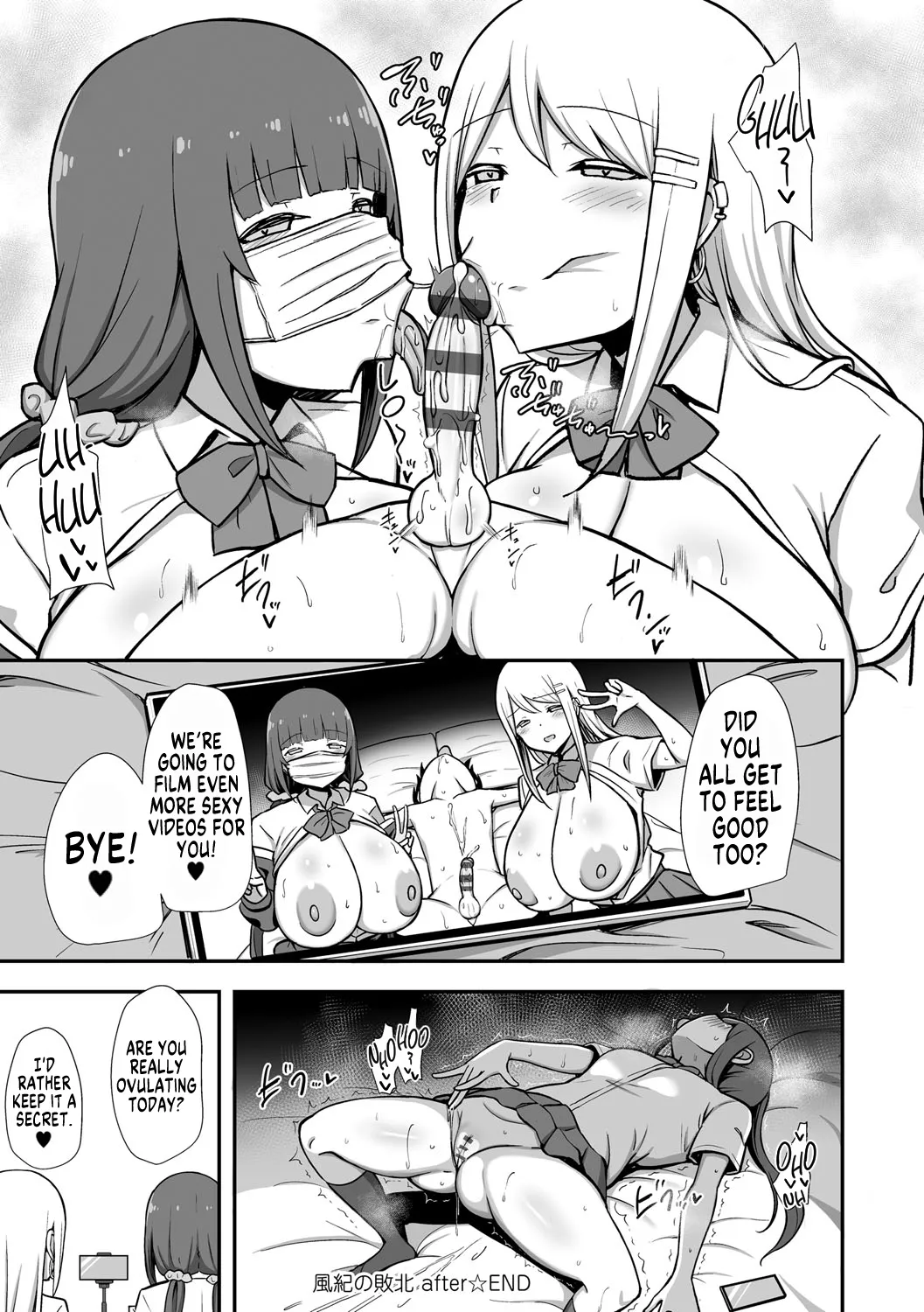 Fuuki Haiboku After | Moral Defeat After page 10 full