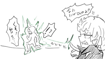 [Shishamo] Tatsumaki's Shrinking Punishment cover