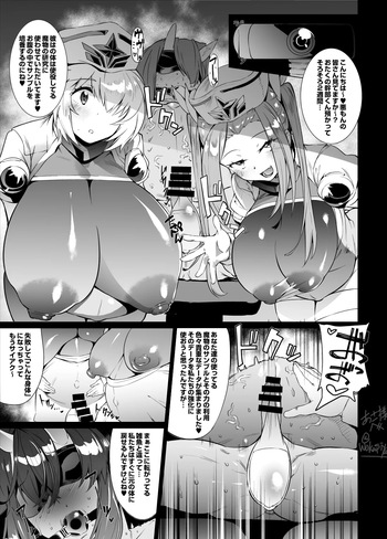 [ヲカシヤ] 悪役ショタくん人体改造ボテ腹アナル出産前立腺アクメ 2P cover
