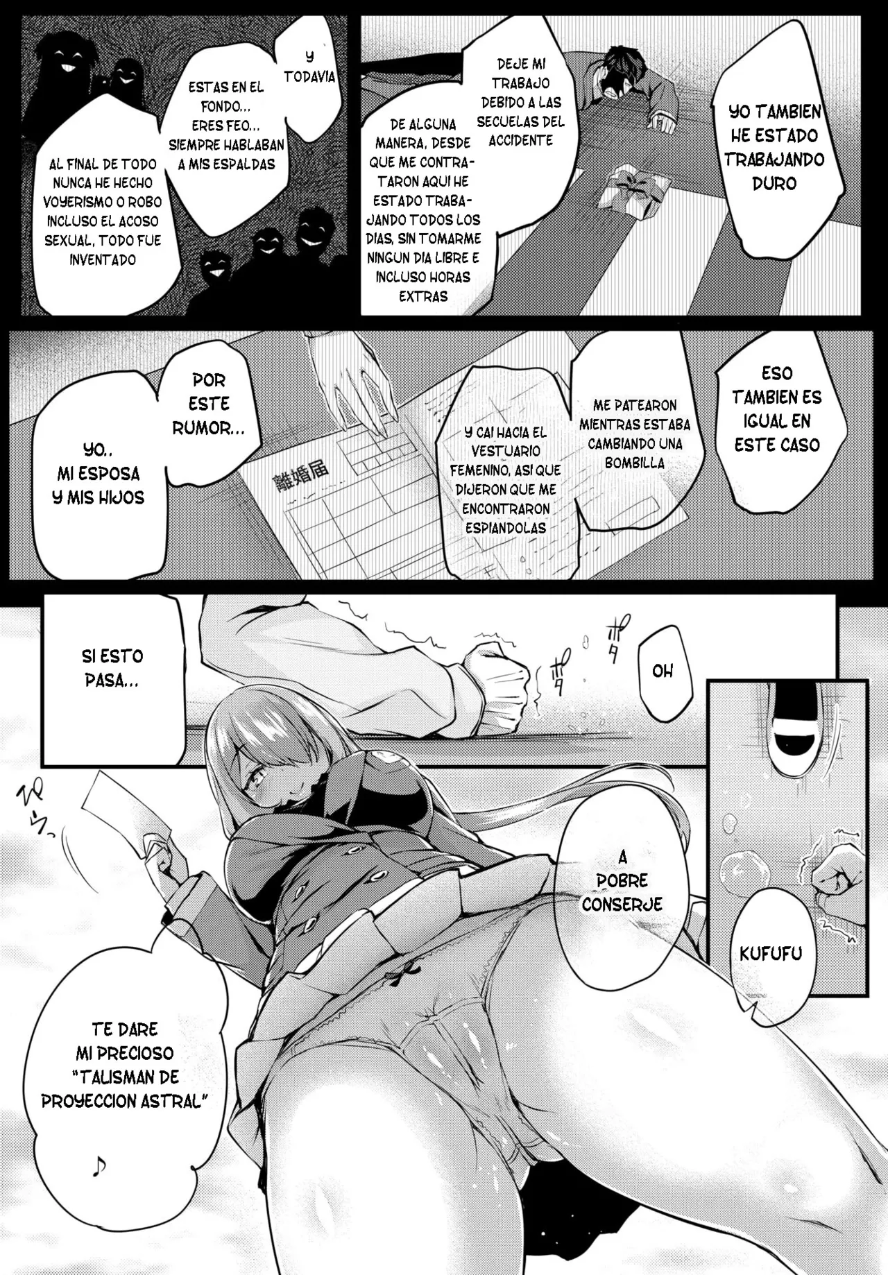 Adabana Ch.1 page 8 full