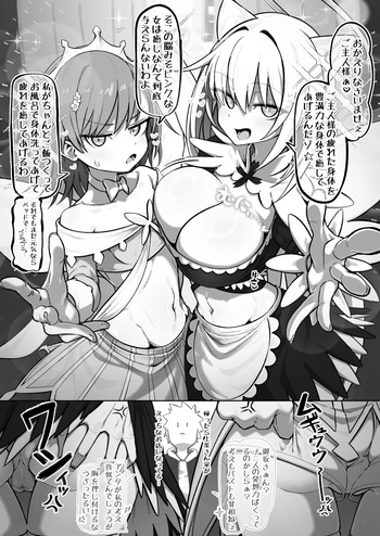 [色琥珀] みさみこ メイド (とある科学の超電磁砲) cover