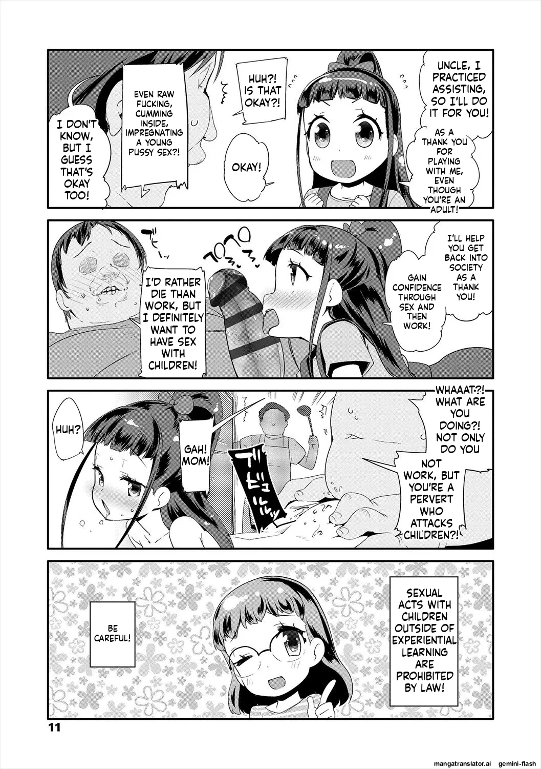 Kirakira Otona Lesson  MTL page 11 full