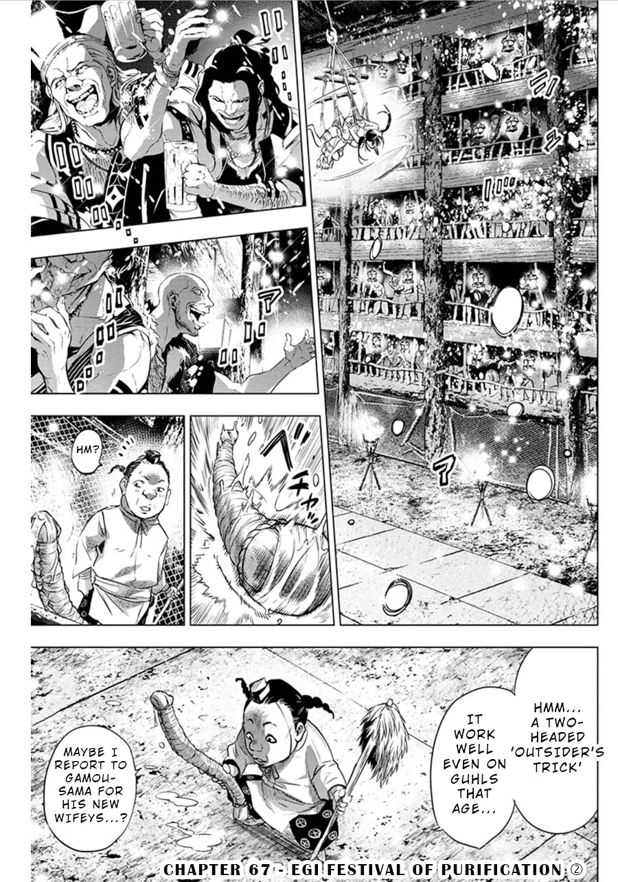 Ingoshima Volume 07 page 12 full