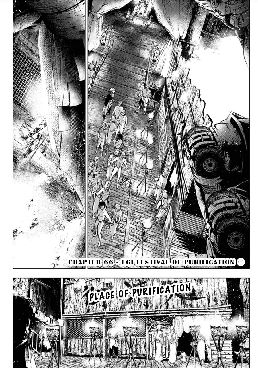 Ingoshima Volume 07 page 2 full