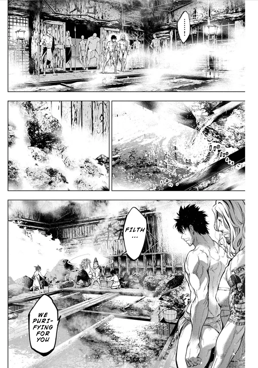 Ingoshima Volume 07 page 3 full