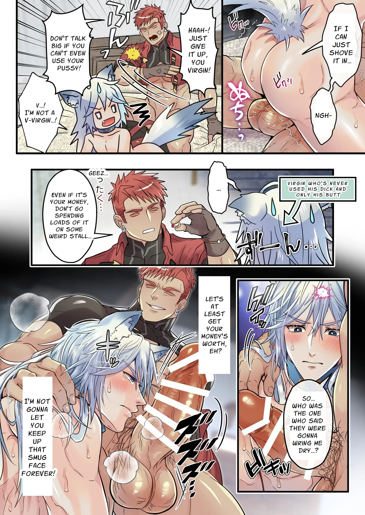 The Cocky Wolf is Afflicted with a Status Effect: Cuntboy! page 11 full