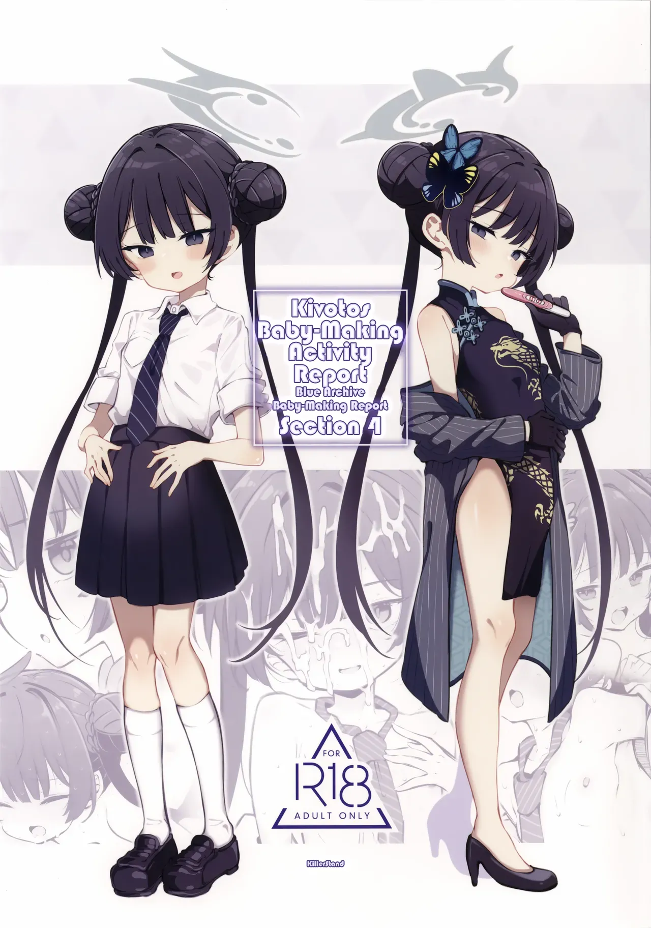 Kivotos Kozukuri Katsudou Houkokusho BluArch Kozukuri Houkokubu Ch. 4 | Kivotos Baby-Making Activity Report Section 4 page 1 full