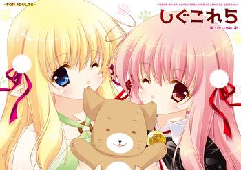 [Shigunyan (Shigunyan)] Shigukore 5 (Zero no Tsukaima) [Digital] cover