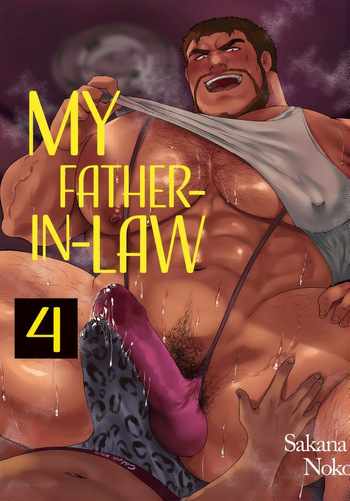 [Sakana Noko/Teenage Fanclub] My Father In Law 4 cover