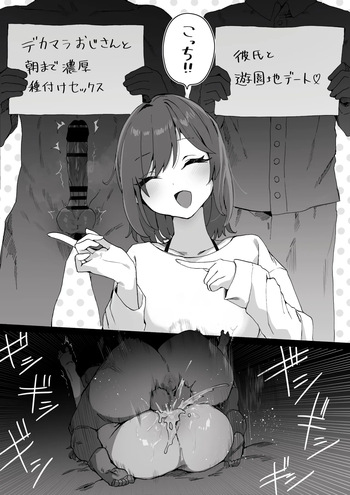 [らえのれと] 右左どっち？ cover