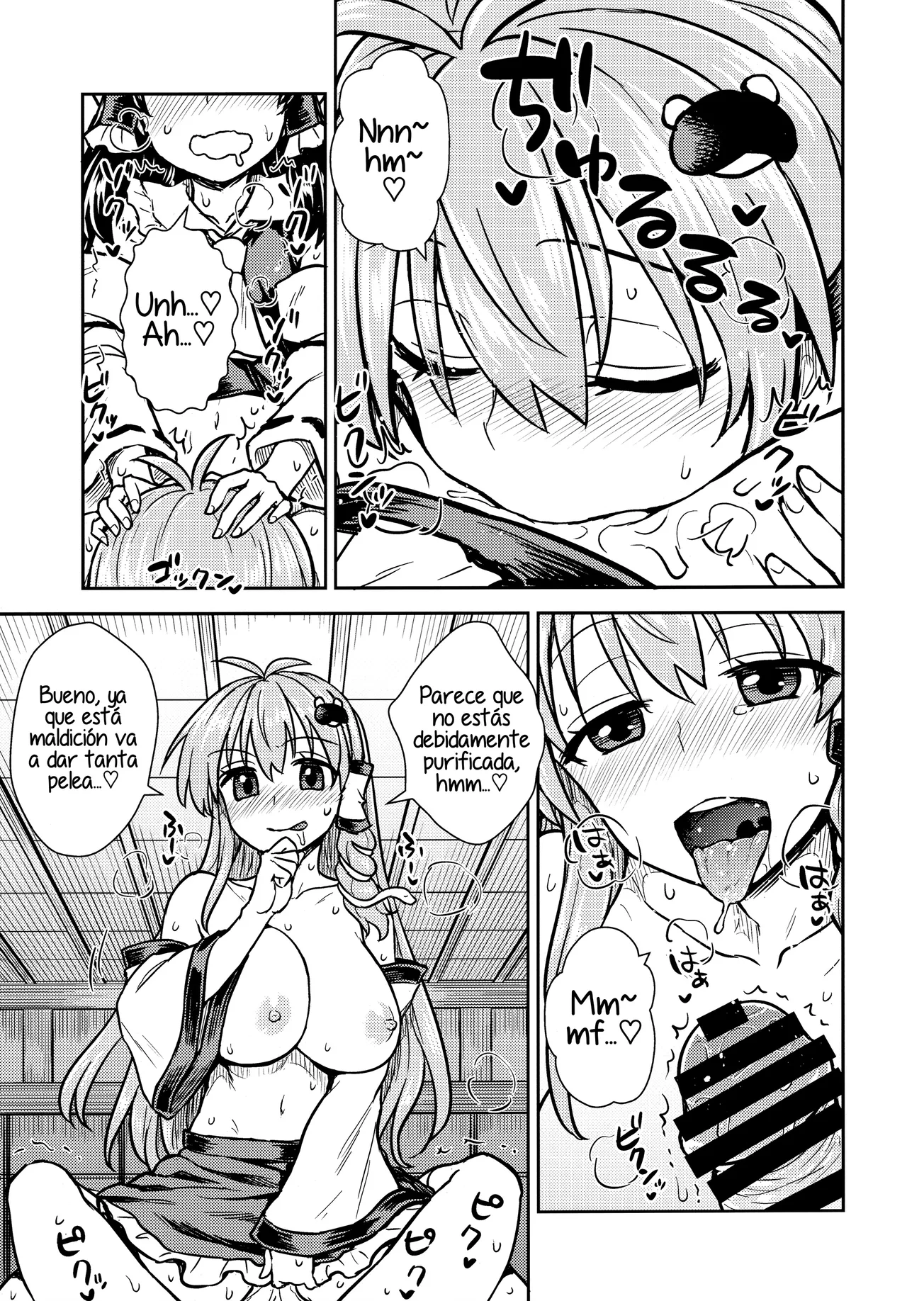 Sanae-san no Oharai Daisakusen page 12 full