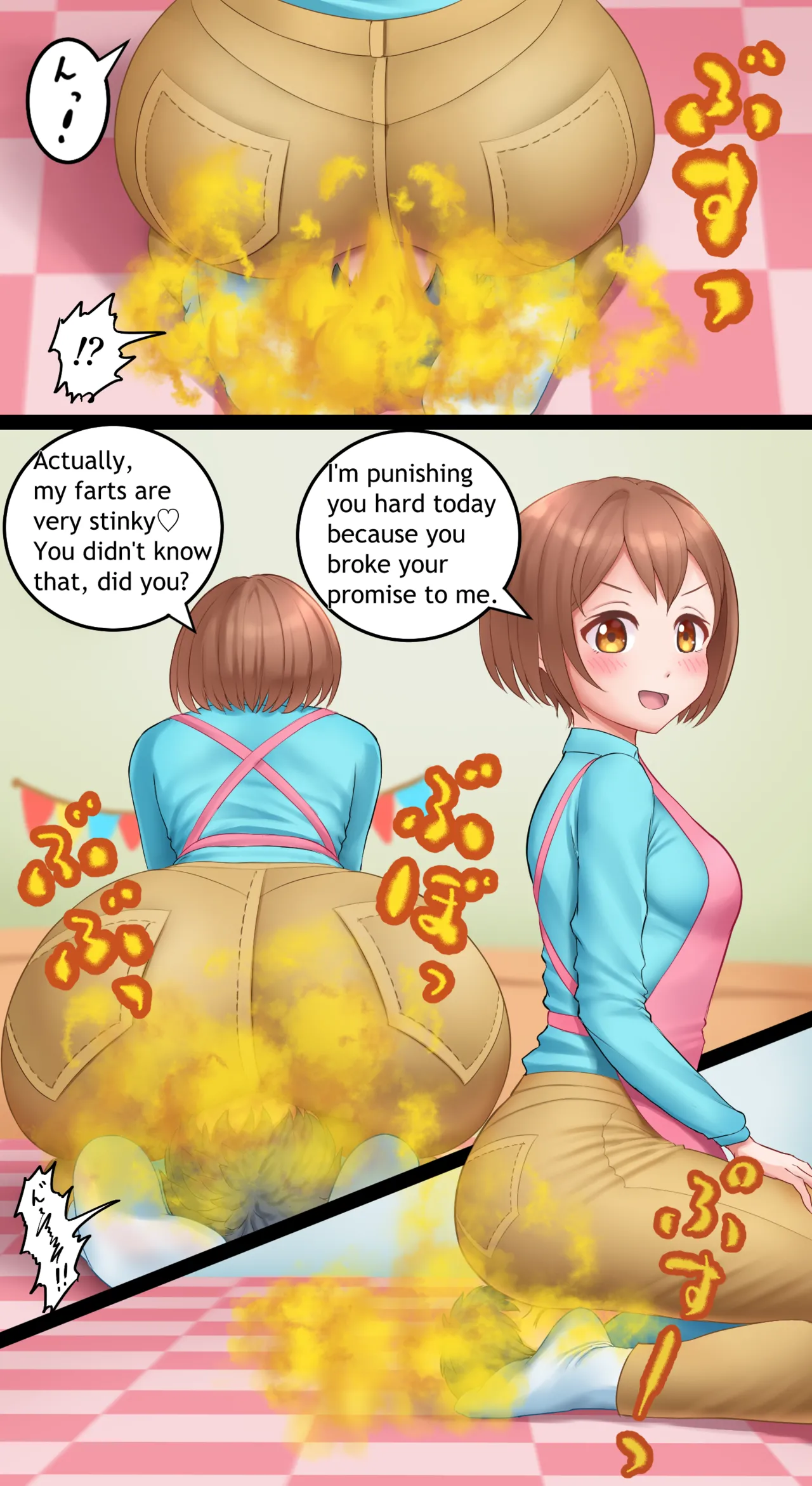 Aya-sensei page 3 full
