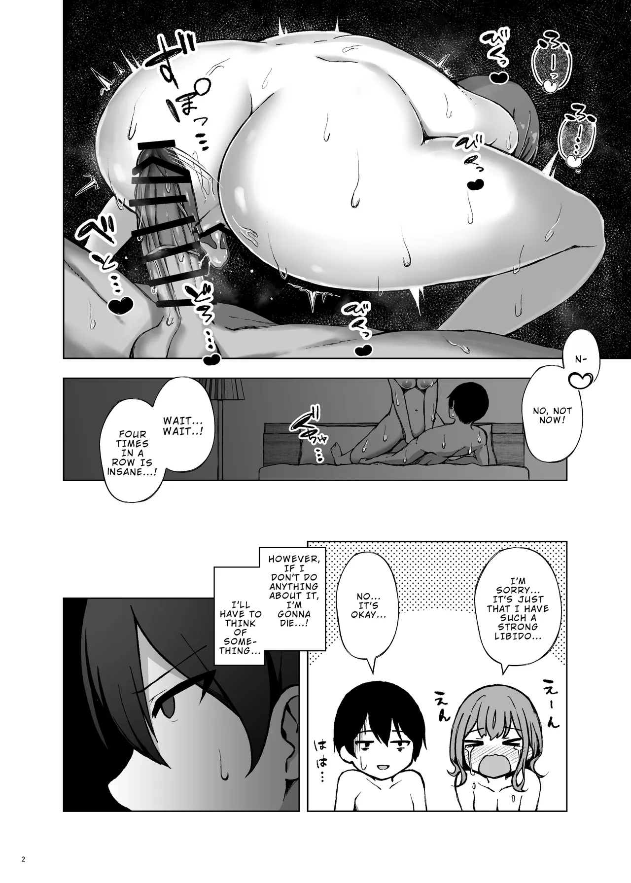Polynesian Netorarex | Polynesian NTR Sex page 4 full
