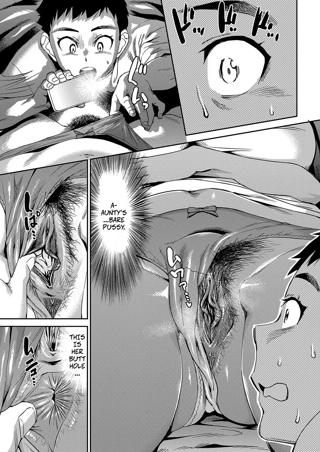 Arashi no Yoru ni - on a stormy night page 11 full