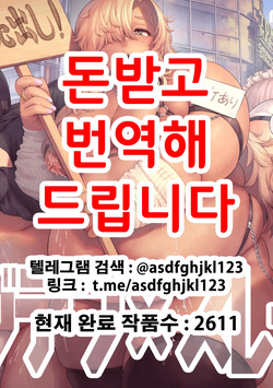 Debudebu x Slave | 데부데부×슬레이브