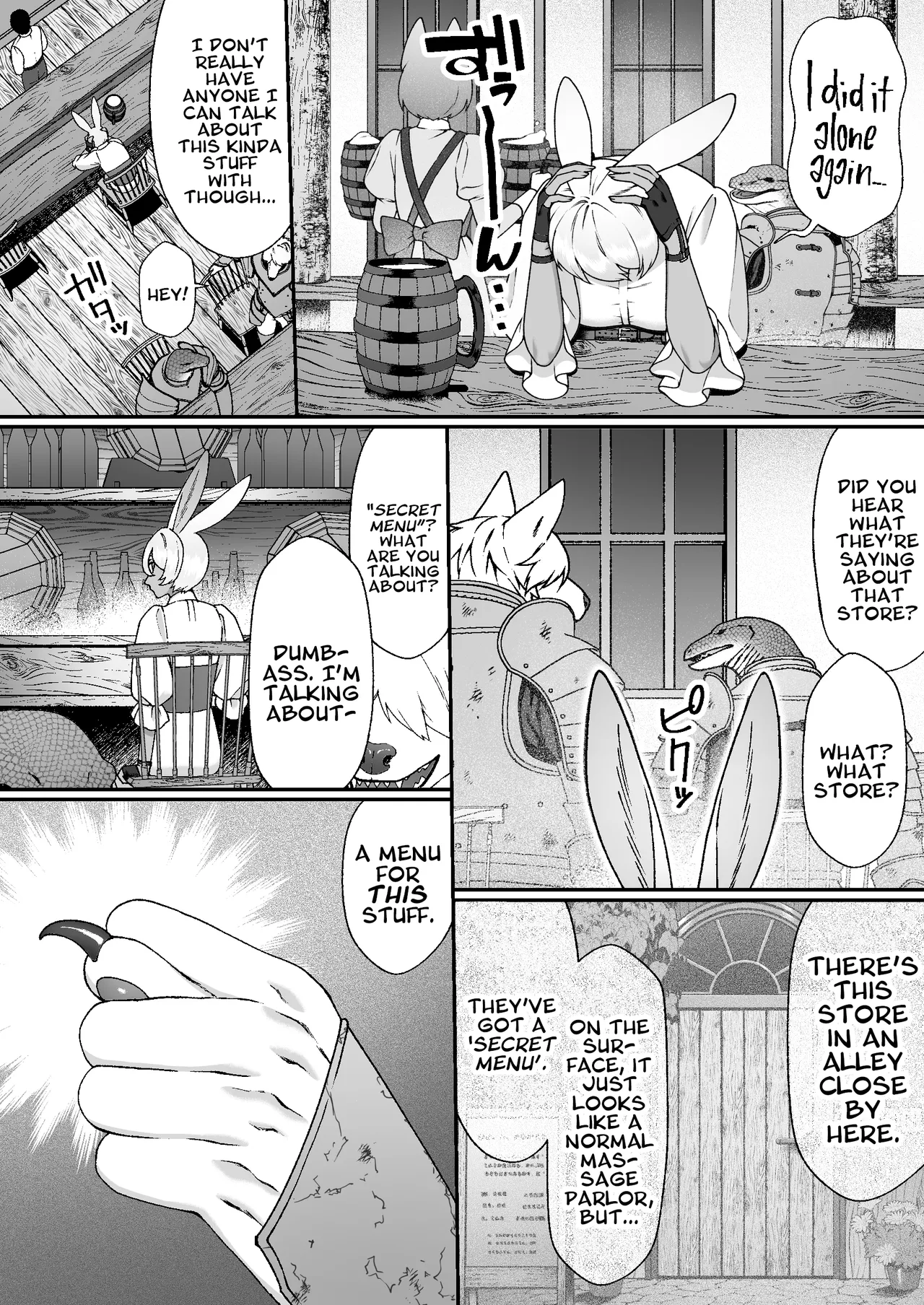 Monster no Massage-ya-san | Monster Masseuse page 11 full
