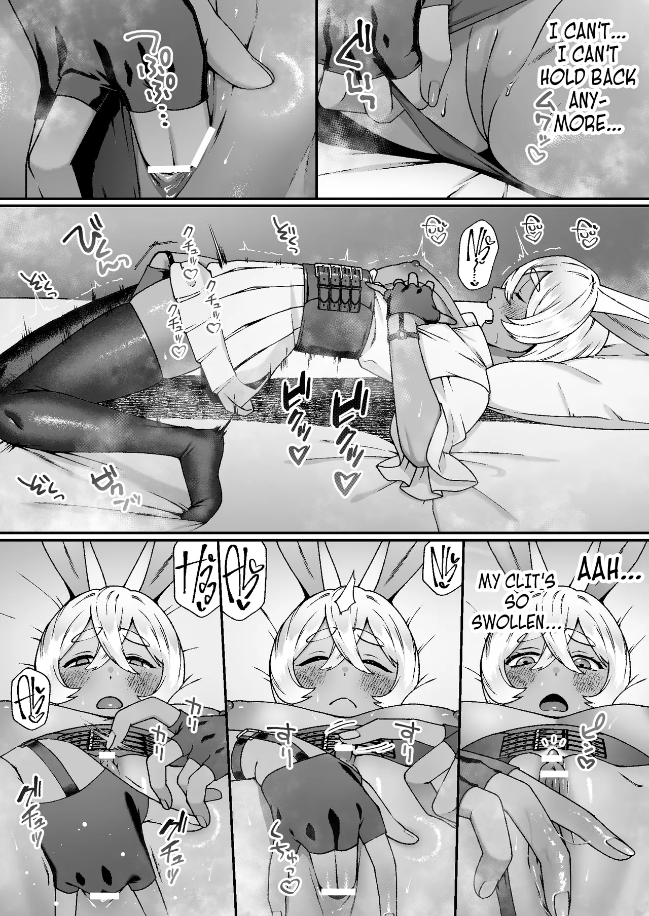 Monster no Massage-ya-san | Monster Masseuse page 8 full