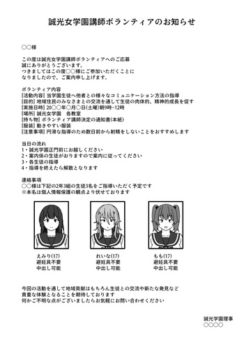 [elel] Manga Tsuzuki cover