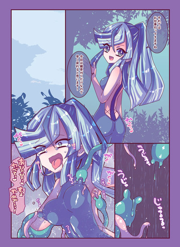 [攪乱オペレッタ]雑草刈りちゃん2人こちょぺろくすぐり敗北 cover