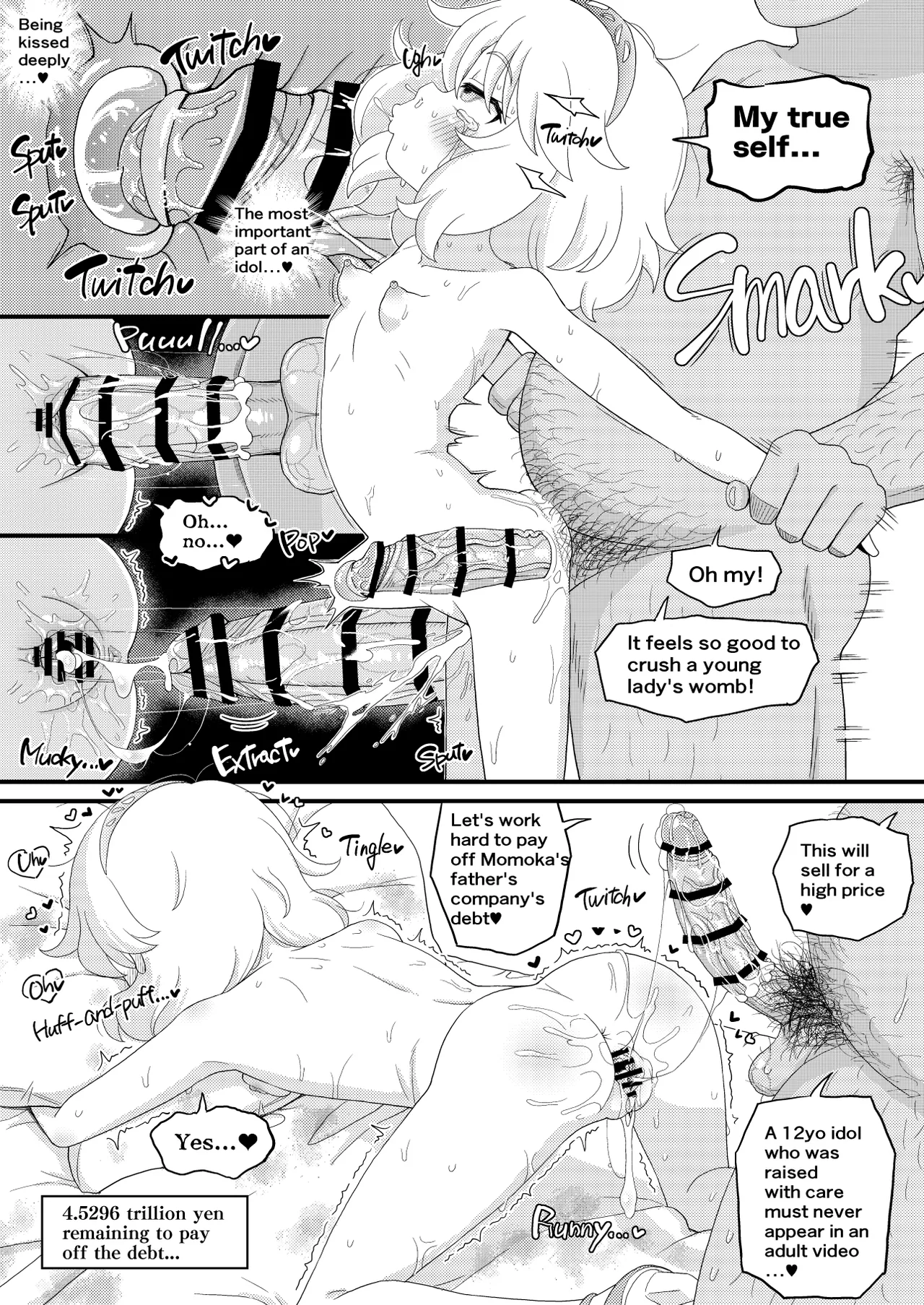 U149 女児穴献上 | U149 Child's Hole Offering page 11 full