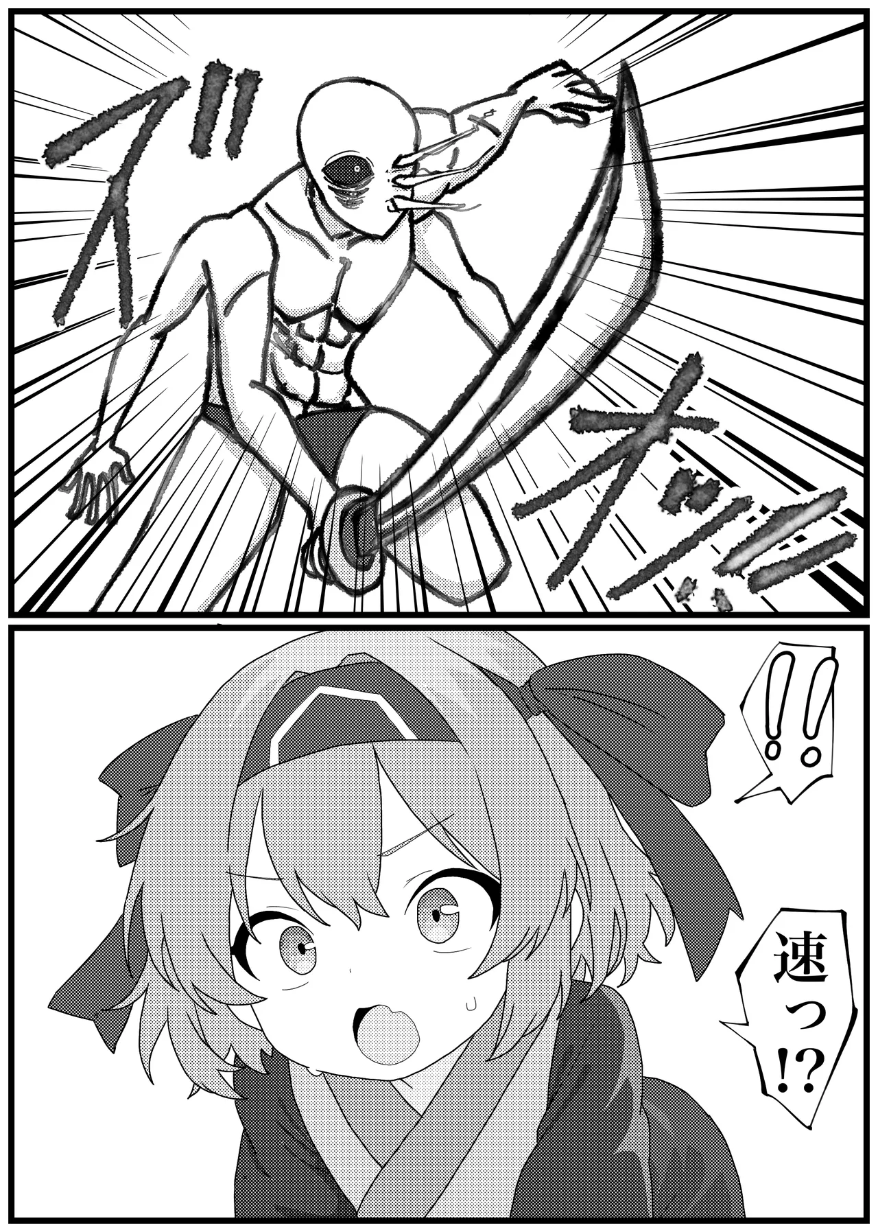 Korosarechatta Rimururu-chan ga Omochikaeri Ryoujoku Sareru Manga page 2 full