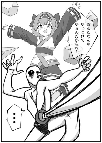 [Penicillin] Korosarechatta Rimururu-chan ga Omochikaeri Ryoujoku Sareru Manga (Samurai Spirits) cover