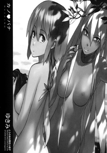 [Yukimi] Kano Bana Toranoana Tokuten 8P Leaflet cover