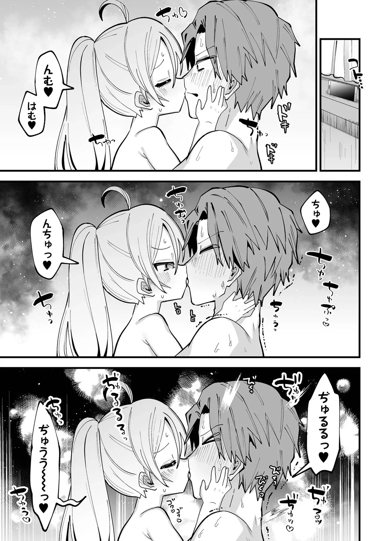 Tonari no TS Mesugaki-chan R returns | 옆집의 TS 암컷꼬맹이쨩 R 리턴즈 page 3 full