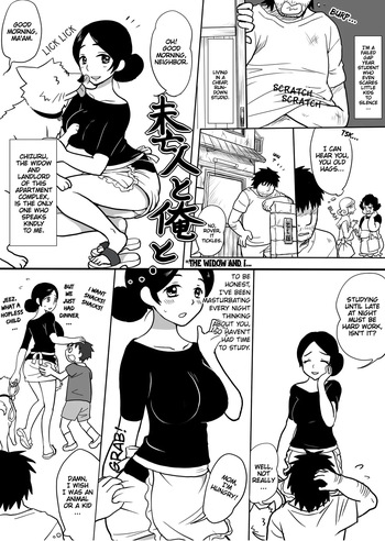 [Jikken B-tou] The Widow and I... [English] cover