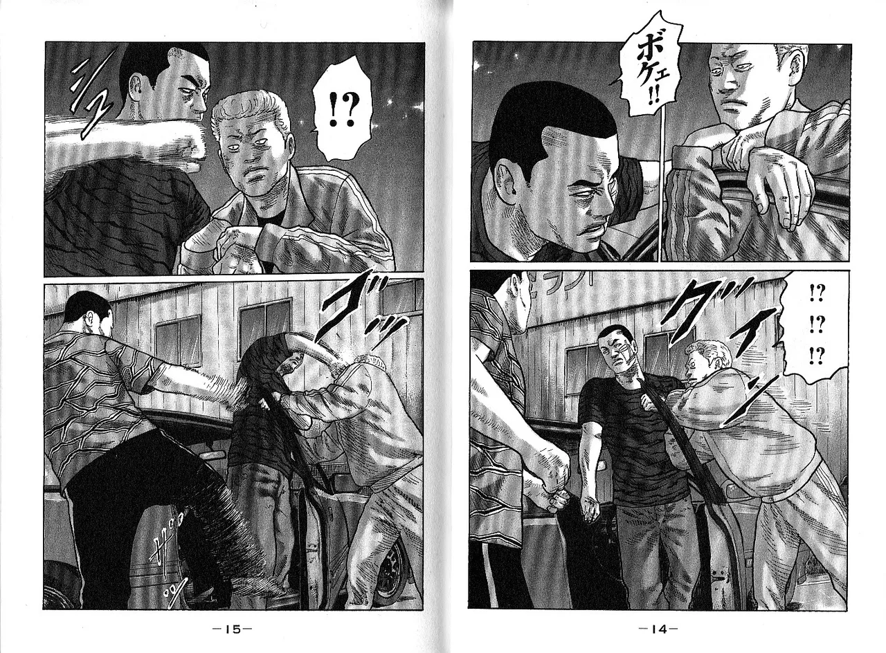Naniwa Tomoare 2007 Volume 13 page 11 full