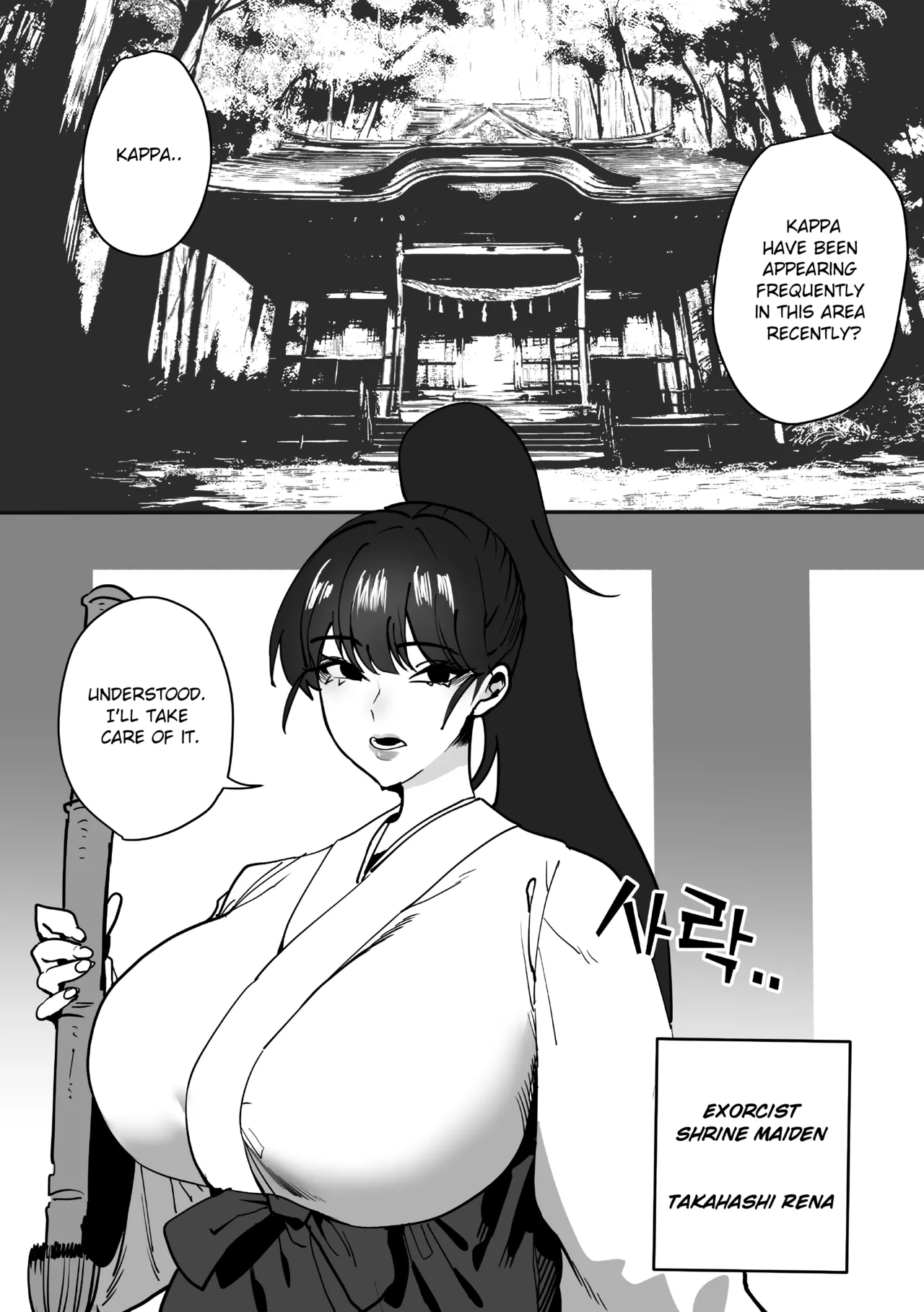  page 1 full