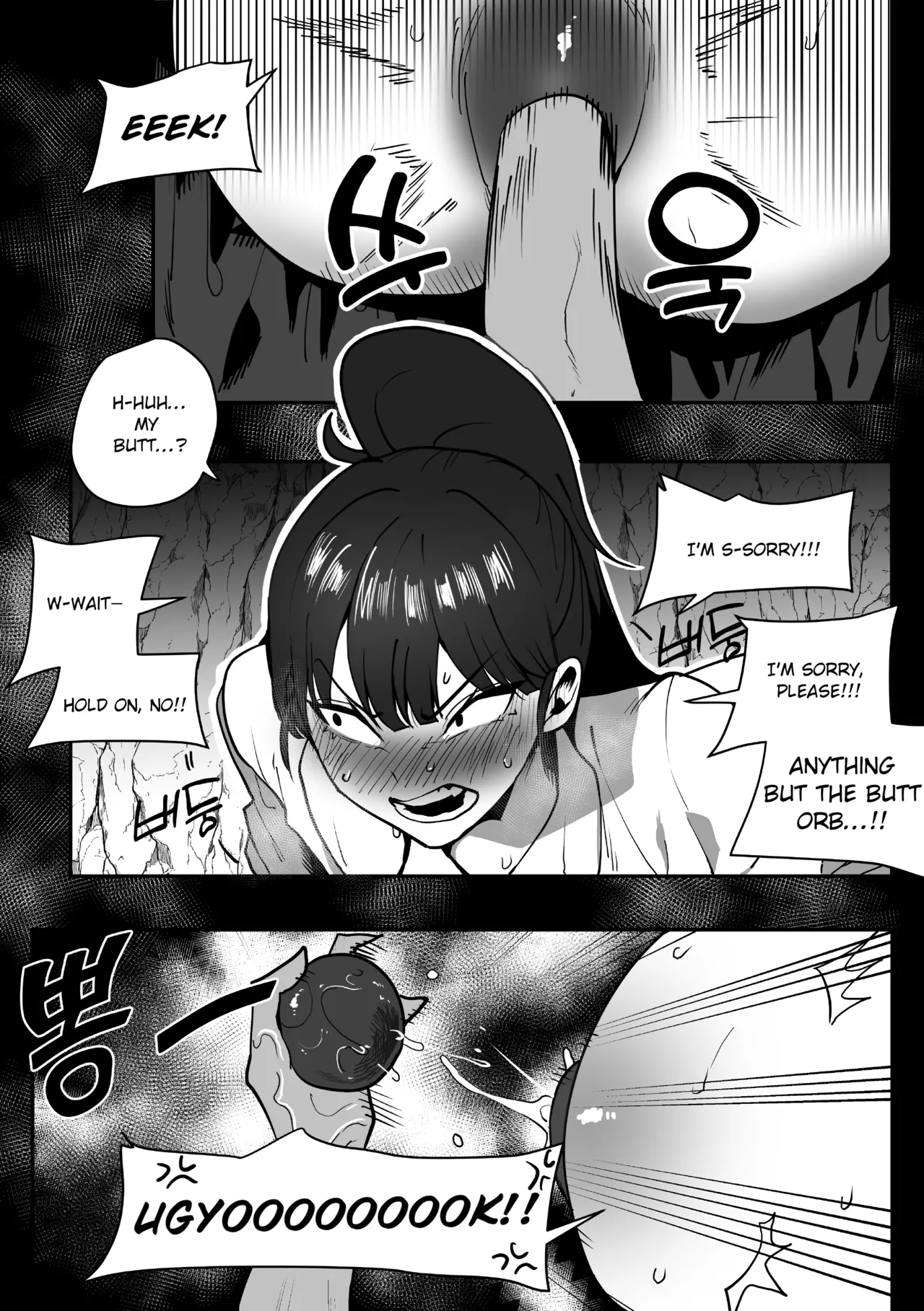  page 4 full