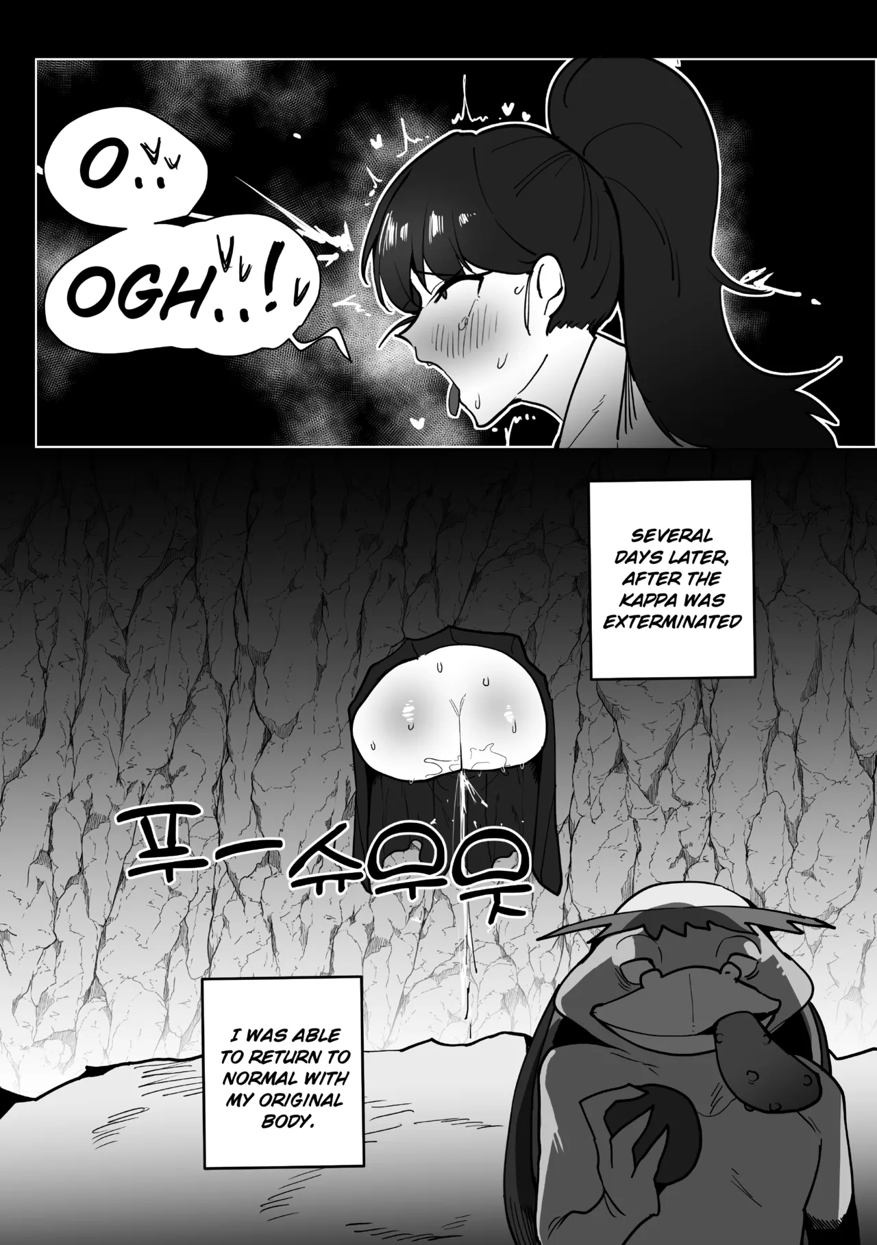  page 5 full