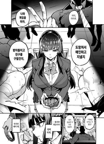 [Dramus] abkano 0 [Korean] cover